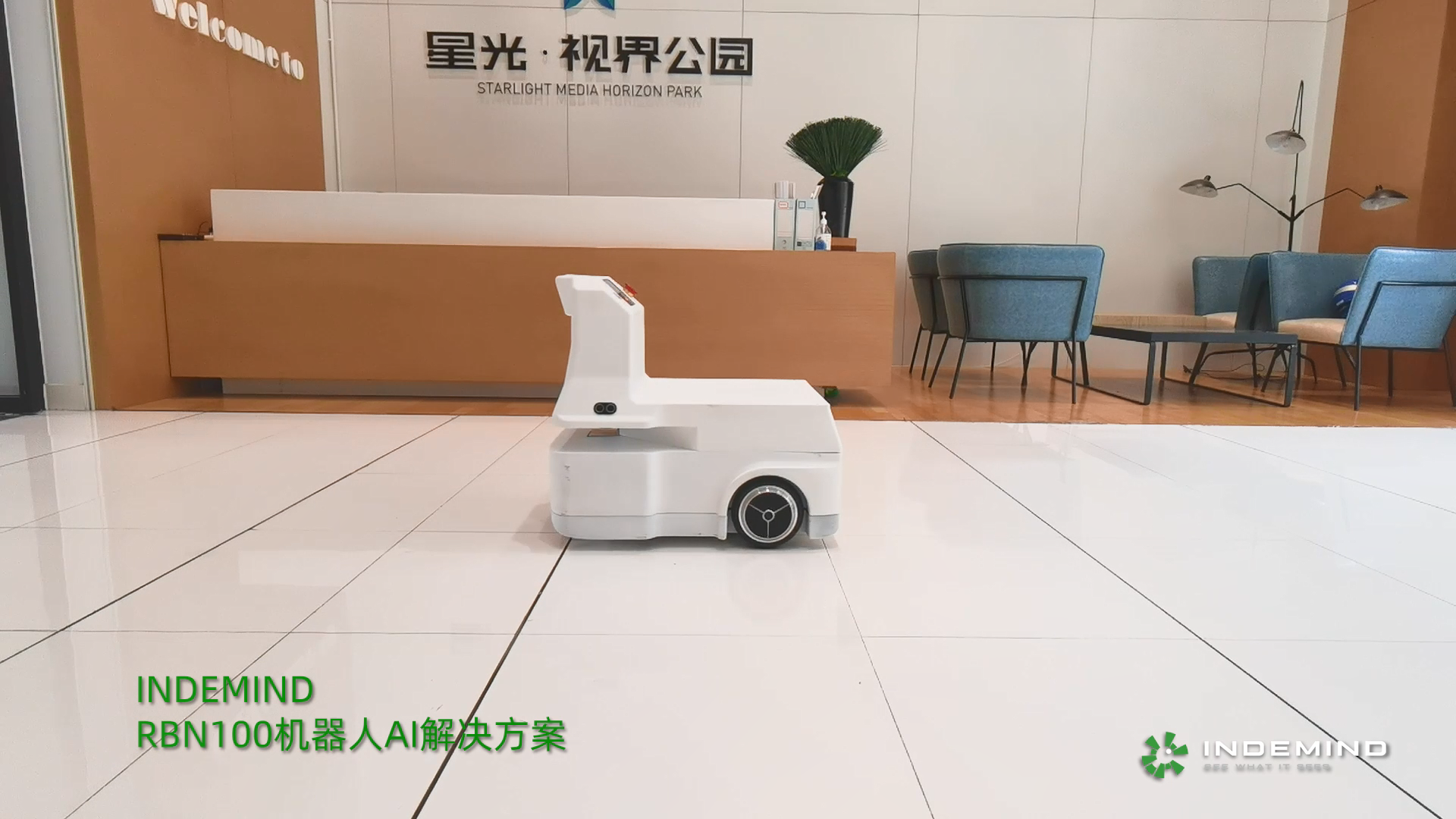 ng28南宫商用机器人AI Kit工程样机
